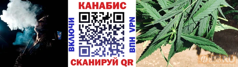 Магазины продажи наркотиков Бузулук СОЛЬ COCAIN Гашиш Мефедрон МАРИХУАНА