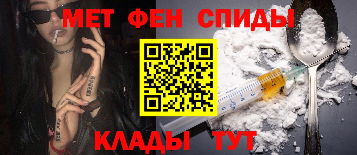 Амфетамин Premium  Вход с VPN  Бузулук 