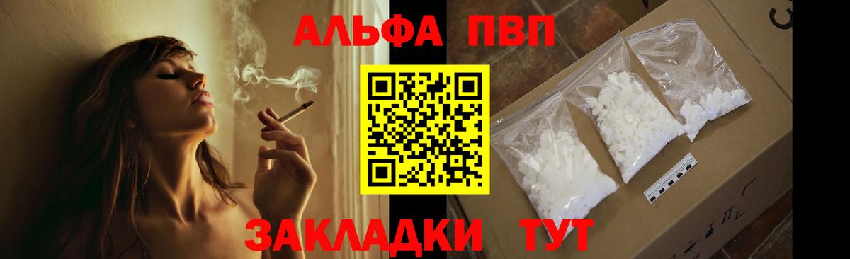 APVP СК КРИС Бузулук