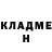 Кодеин Purple Drank Flerger Bergitydersh