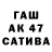 КЕТАМИН VHQ Monira Tassmim
