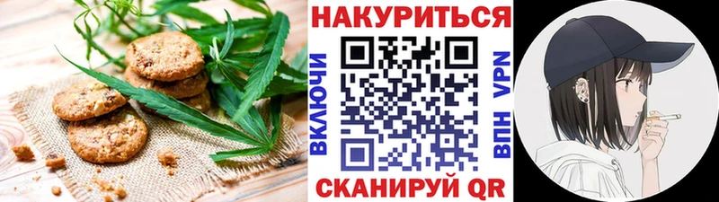 Печенье с ТГК марихуана  наркотики  Бузулук 
