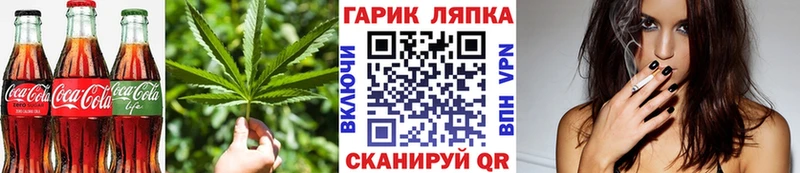 Canna-Cookies конопля Бузулук
