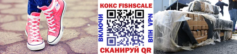 COCAIN Эквадор  Бузулук 