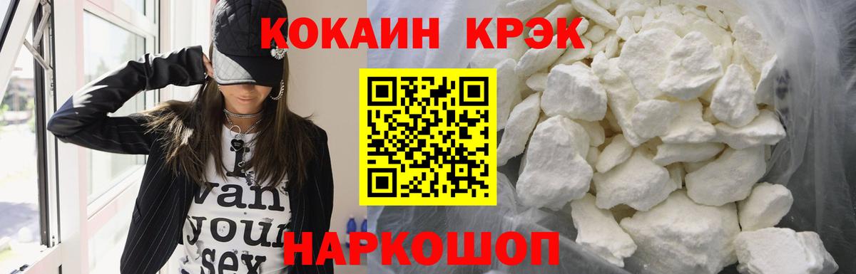 COCAIN Боливия Бузулук