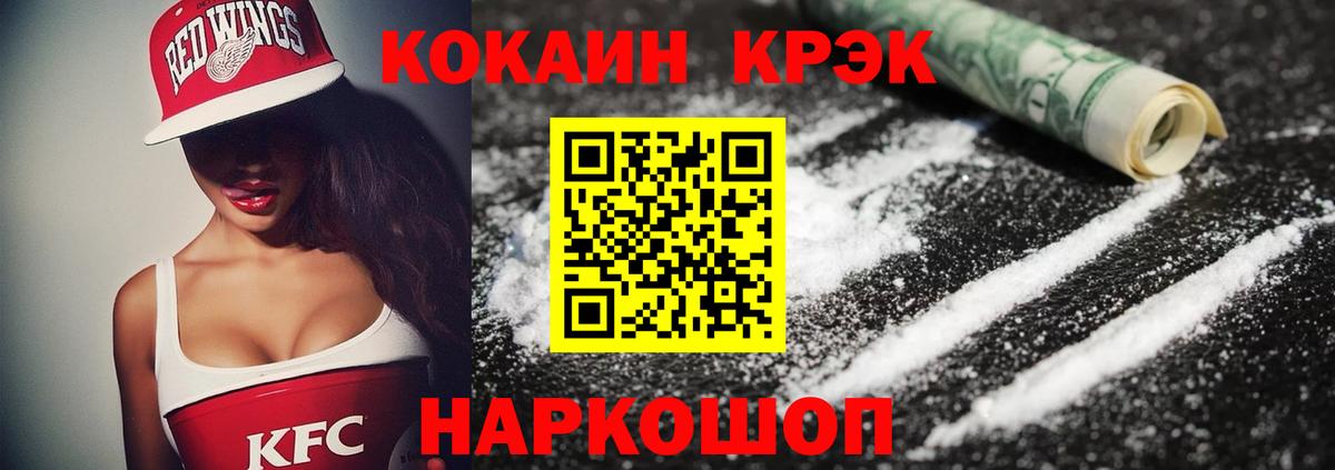 Бузулук  COCAIN Боливия  Вход с VPN  КОКАИН Колумбийский 