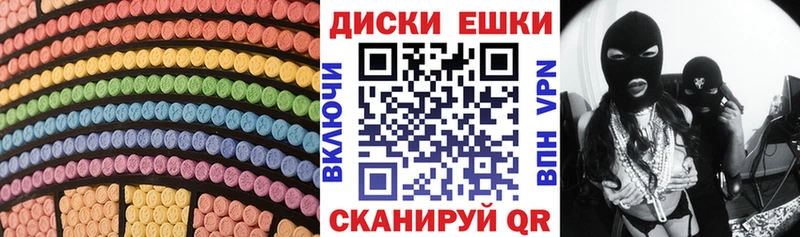 нарко площадка наркотические препараты  цена наркотик  Бузулук  Ecstasy таблы 