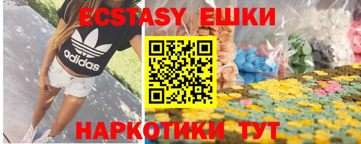 ЭКСТАЗИ Punisher  ЭКСТАЗИ louis Vuitton  Экстази  Вход с VPN  mega маркетплейс  Бузулук 
