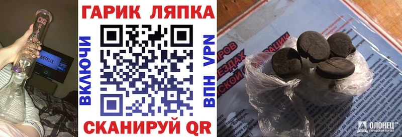 купить наркотики сайты  Бузулук  Гашиш Изолятор 