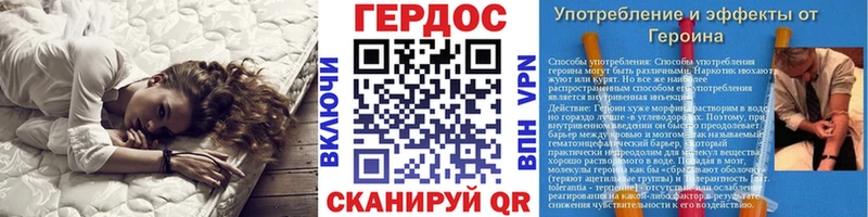 Героин гречка  Бузулук 