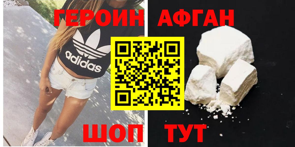 ГАШ  НБОМе  Лсд 25  Вход с VPN  Бузулук  Марихуана  Мефедрон кристаллы  ГАШИШ 