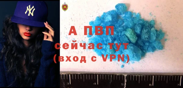тгк Белокуриха