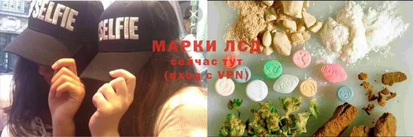 гашишное масло Белоозёрский