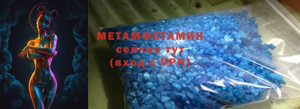 тгк Белокуриха