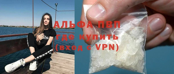 кокаин перу Беломорск