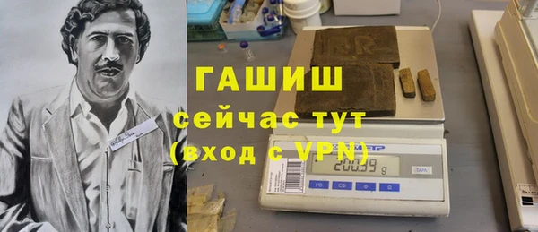 гашишное масло Белоозёрский