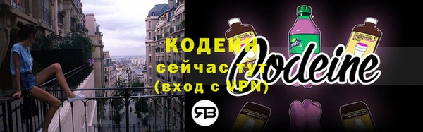 тгк Белокуриха