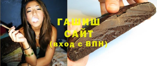 гашишное масло Белоозёрский