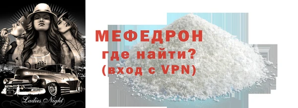 тгк Белокуриха