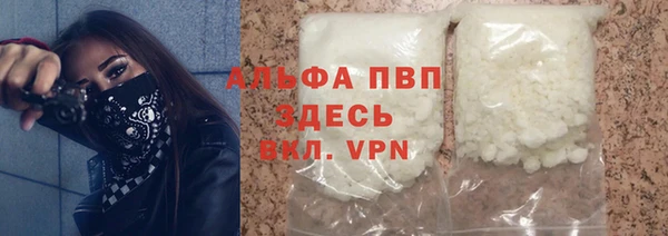 тгк Белокуриха