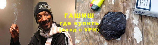 гашишное масло Белоозёрский