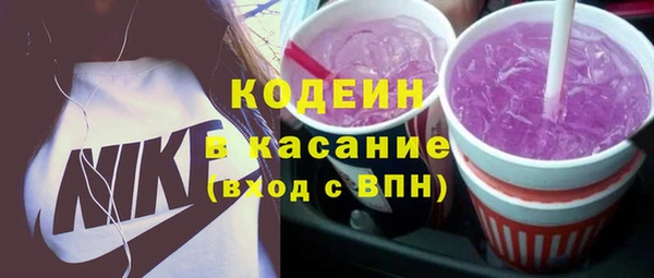 тгк Белокуриха
