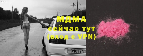 гашишное масло Белоозёрский