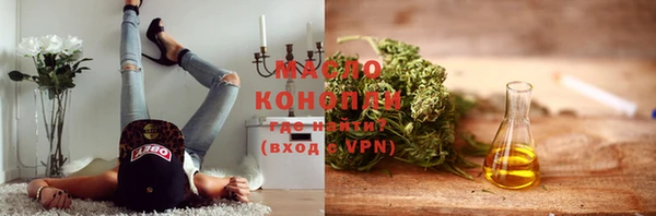 гашишное масло Белоозёрский