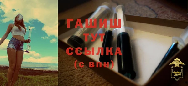 тгк Белокуриха