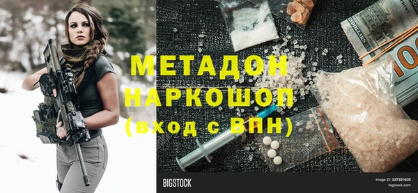гашишное масло Белоозёрский