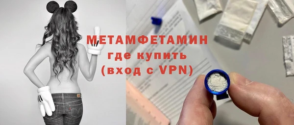 тгк Белокуриха
