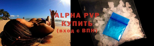 гашишное масло Белоозёрский