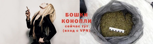 тгк Белокуриха