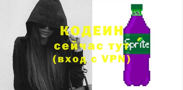 кокаин перу Беломорск