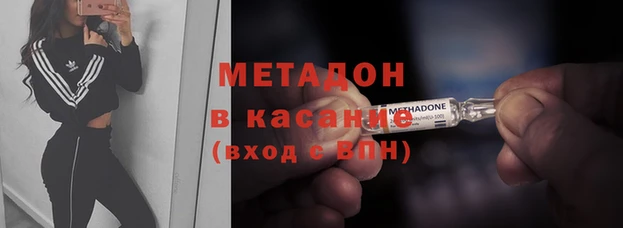 кокаин перу Беломорск