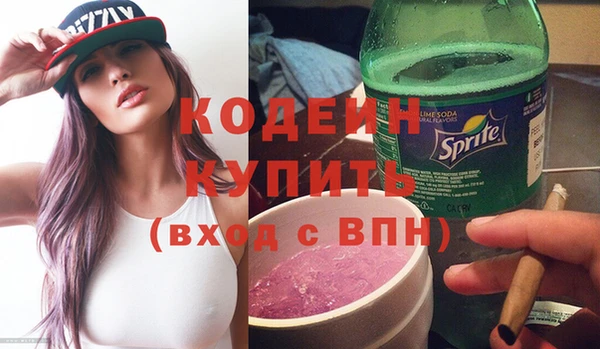 гашишное масло Белоозёрский