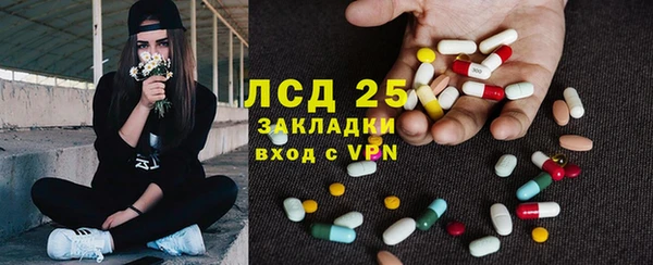 тгк Белокуриха