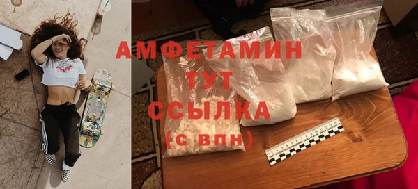 тгк Белокуриха