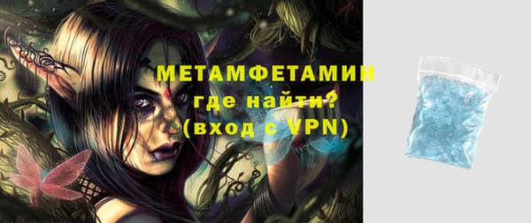тгк Белокуриха