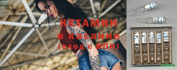 тгк Белокуриха