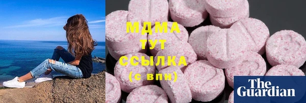 кокаин перу Беломорск