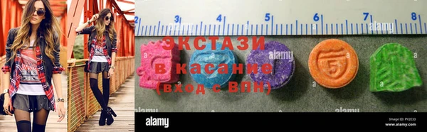 гашишное масло Белоозёрский