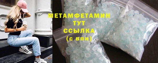 тгк Белокуриха