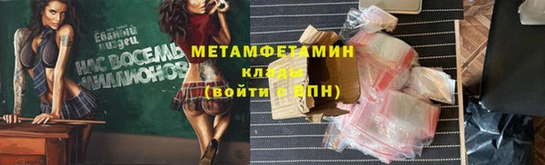 героин Сосновоборск