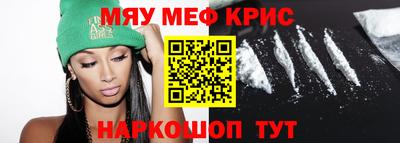 герыч Балашиха
