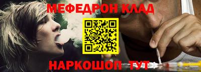 MDMA Балаково