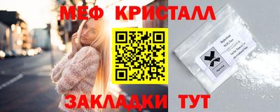 герыч Балашиха