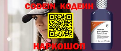 ALPHA-PVP Комсомольск-на-Амуре