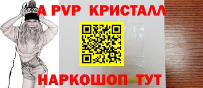 герыч Балашиха