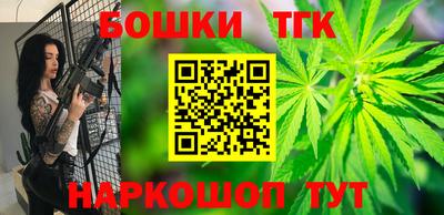 герыч Балашиха